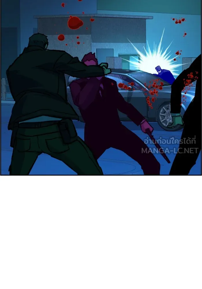 พี่ชายสายบอดี้การ์ด ตอนที่ 129 รูปที่ 48