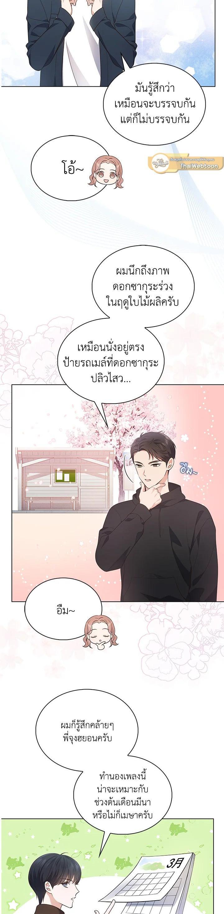 Manga-lc-com อ่านมังงะ อ่านการ์ตูน ออนไลน์ ฟรี In This Life, the Greatest Star in the Universe ตอนที่ 1 2 3 4 5 6 7 8 9 10 11 12 13 14 ฟรี ไม่มีโฆษณา Manga-lc - อ่าน มังงะ อ่าน การ์ตูน ออนไลน์ อ่านมังงะ ฟรี