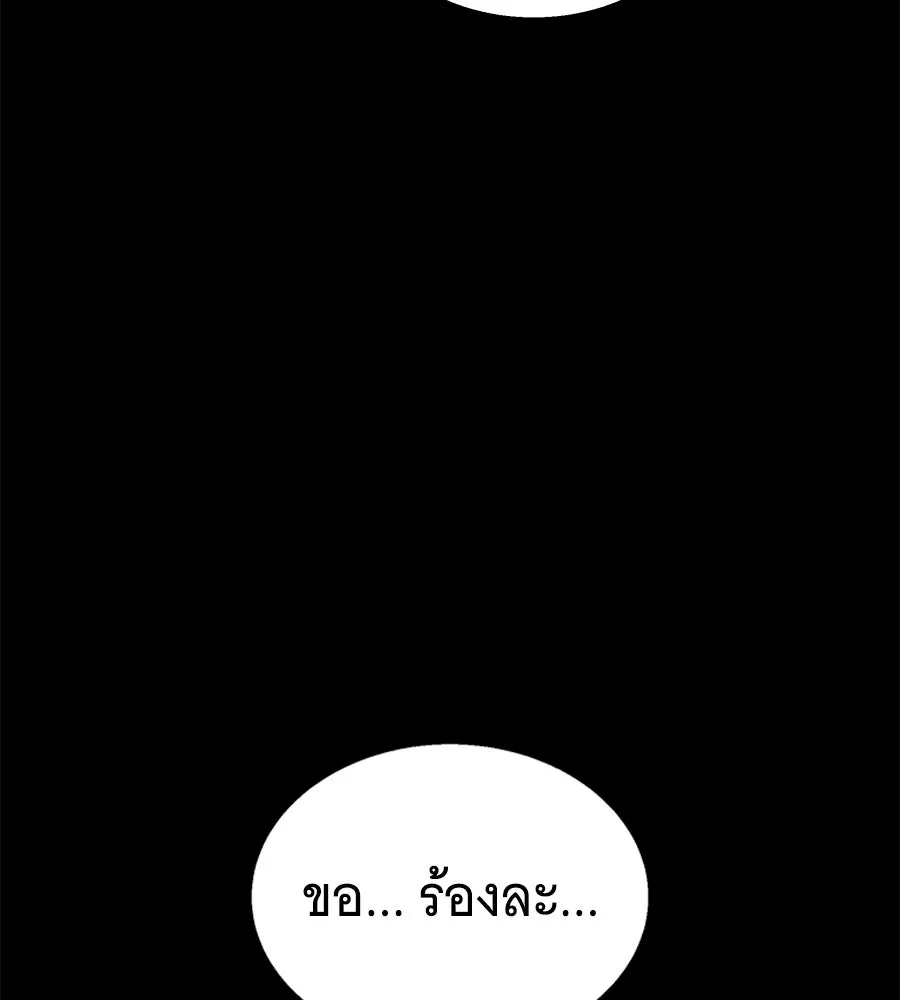 ถึกทนแทงก์แรงก์ C ตอนที่ 1 รูปที่ 185