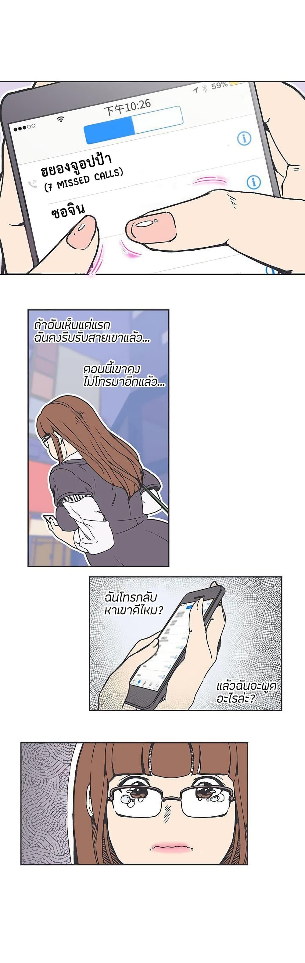 Doujin-Lc- อ่าน โดจิน มังฮวา เกาหลี ญี่ปุ่น จีน แปลไทย Love Navigation ตอนที่ 1 2 3 4 5 6 7 8 9 10 11 12 13 14 ฟรี ไม่มีโฆษณา อ่าน โดจิน Manhwa เกาหลี ญี่ปุ่น จีน เรามีครบ คัดมาให้เน้นๆ โดจิน 18+ รับประกันความฟินโดย  Doujin Lc