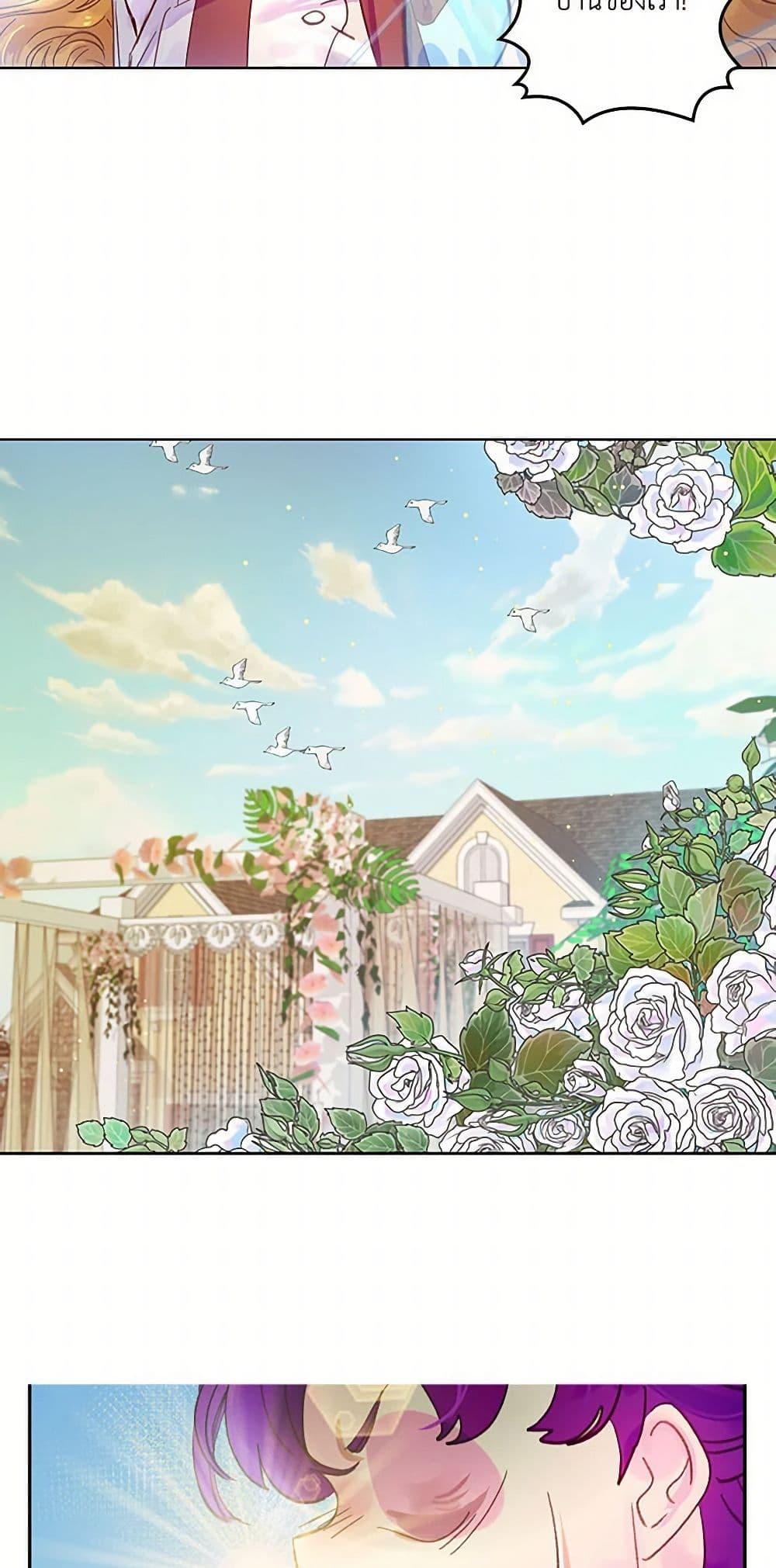 Manga-lc-com อ่านมังงะ อ่านการ์ตูน ออนไลน์ ฟรี Miss Not-So Sidekick ตอนที่ 1 2 3 4 5 6 7 8 9 10 11 12 13 14 ฟรี ไม่มีโฆษณา Manga-lc - อ่าน มังงะ อ่าน การ์ตูน ออนไลน์ อ่านมังงะ ฟรี