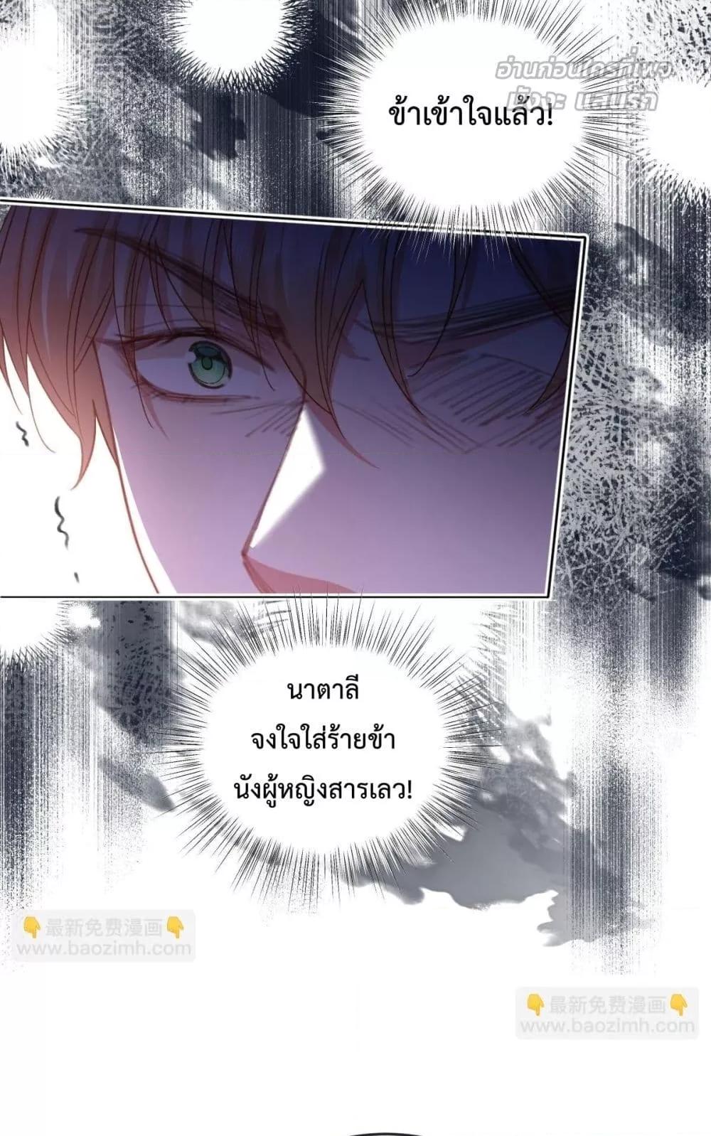 Manga-lc-com อ่านมังงะ อ่านการ์ตูน ออนไลน์ ฟรี ConfessingMyL ตอนที่ 1 2 3 4 5 6 7 8 9 10 11 12 13 14 ฟรี ไม่มีโฆษณา Manga-lc - อ่าน มังงะ อ่าน การ์ตูน ออนไลน์ อ่านมังงะ ฟรี