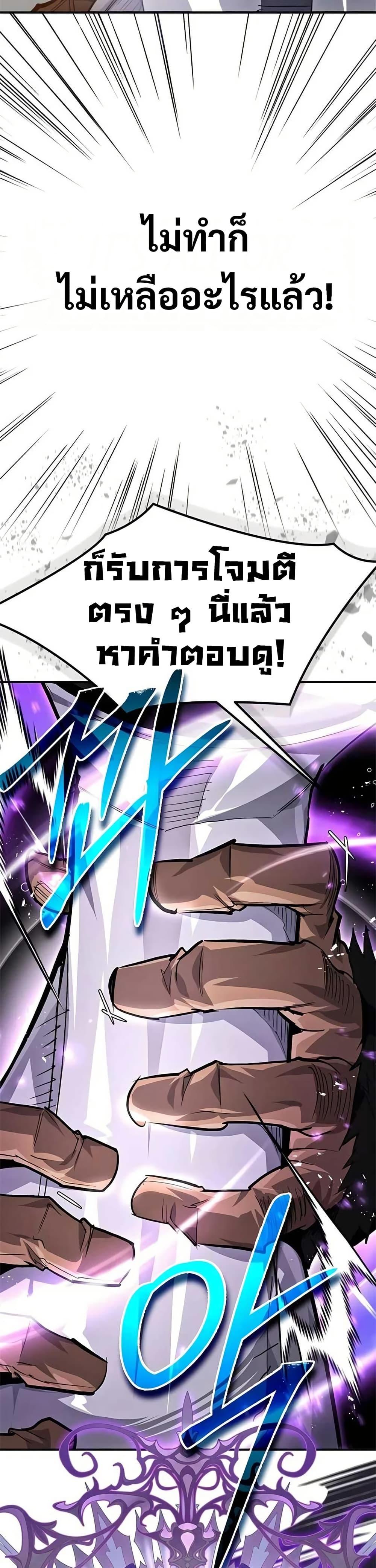 Manga-lc-com อ่านมังงะ อ่านการ์ตูน ออนไลน์ ฟรี There’s No Such Thing as a Bad Hero in the World ตอนที่ 1 2 3 4 5 6 7 8 9 10 11 12 13 14 ฟรี ไม่มีโฆษณา Manga-lc - อ่าน มังงะ อ่าน การ์ตูน ออนไลน์ อ่านมังงะ ฟรี