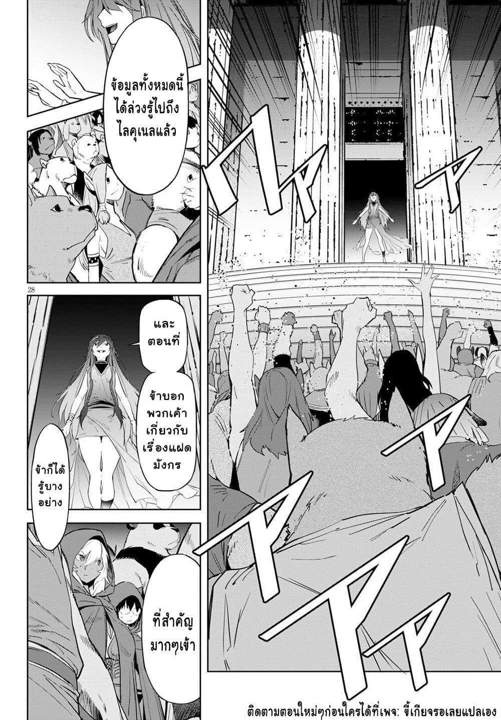 Manga-lc-com อ่านมังงะ อ่านการ์ตูน ออนไลน์ ฟรี Game of Familia Kazoku Senki ตอนที่ 1 2 3 4 5 6 7 8 9 10 11 12 13 14 ฟรี ไม่มีโฆษณา Manga-lc - อ่าน มังงะ อ่าน การ์ตูน ออนไลน์ อ่านมังงะ ฟรี