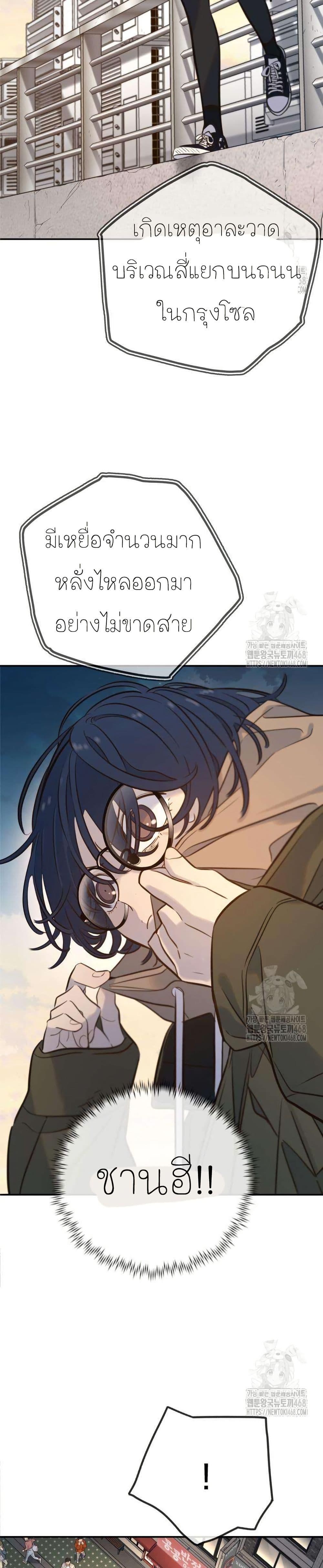 Manga-lc-com อ่านมังงะ อ่านการ์ตูน ออนไลน์ ฟรี Everyone Loves Her ตอนที่ 1 2 3 4 5 6 7 8 9 10 11 12 13 14 ฟรี ไม่มีโฆษณา Manga-lc - อ่าน มังงะ อ่าน การ์ตูน ออนไลน์ อ่านมังงะ ฟรี