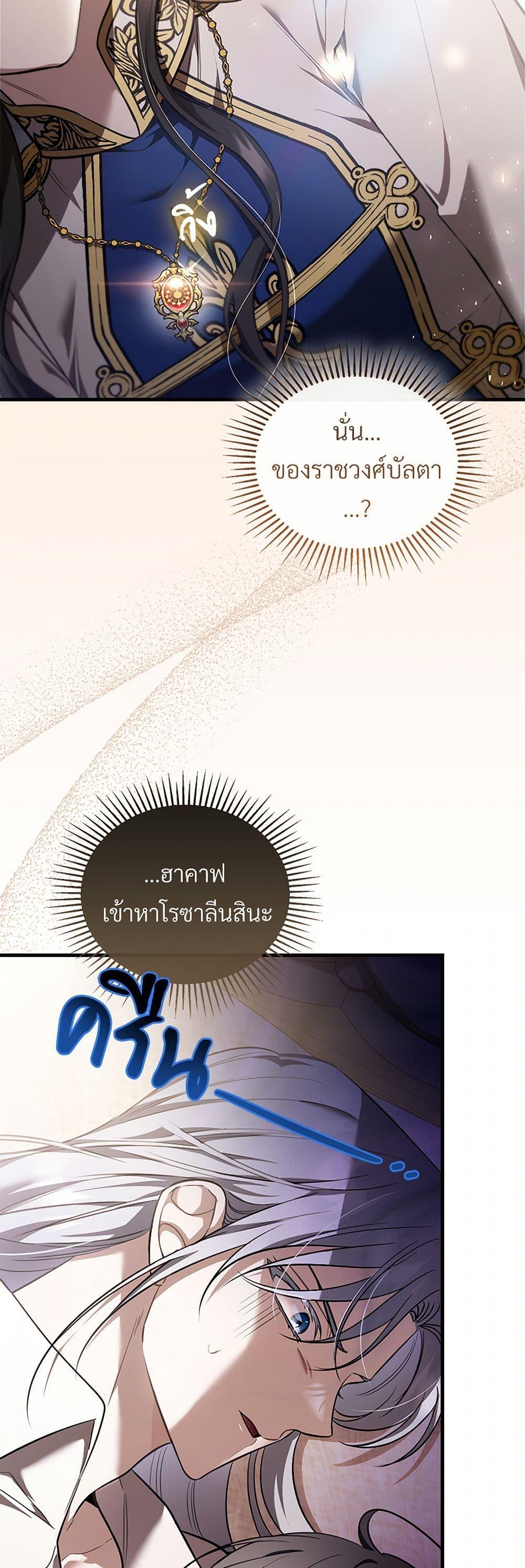 Manga-lc-com อ่านมังงะ อ่านการ์ตูน ออนไลน์ ฟรี The Night Without Shadows ตอนที่ 1 2 3 4 5 6 7 8 9 10 11 12 13 14 ฟรี ไม่มีโฆษณา Manga-lc - อ่าน มังงะ อ่าน การ์ตูน ออนไลน์ อ่านมังงะ ฟรี