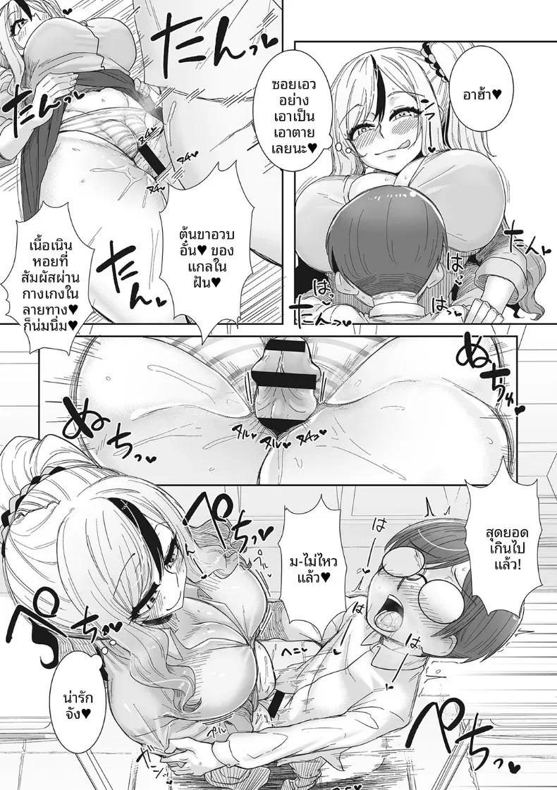 Doujin-Lc- อ่าน โดจิน มังฮวา เกาหลี ญี่ปุ่น จีน แปลไทย สาวเเกลผู้ร่าเริง[Bakuya] ตอนที่ 1 2 3 4 5 6 7 8 9 10 11 12 13 14 ฟรี ไม่มีโฆษณา อ่าน โดจิน Manhwa เกาหลี ญี่ปุ่น จีน เรามีครบ คัดมาให้เน้นๆ โดจิน 18+ รับประกันความฟินโดย  Doujin Lc