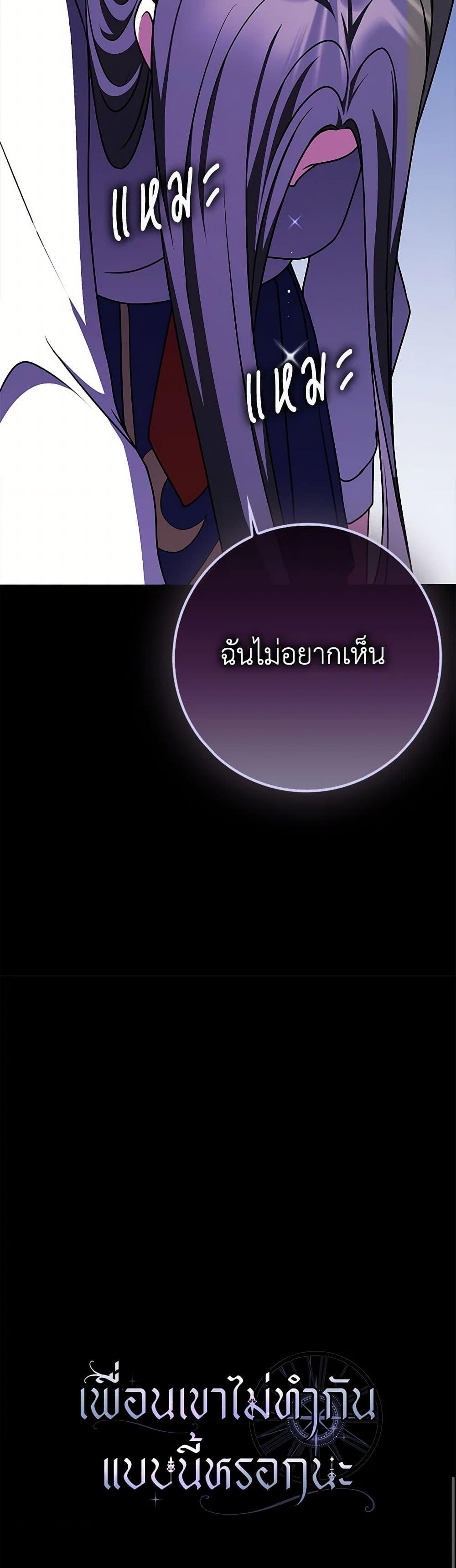 Manga-lc-com อ่านมังงะ อ่านการ์ตูน ออนไลน์ ฟรี Friends Shouldn’t Act This Way ตอนที่ 1 2 3 4 5 6 7 8 9 10 11 12 13 14 ฟรี ไม่มีโฆษณา Manga-lc - อ่าน มังงะ อ่าน การ์ตูน ออนไลน์ อ่านมังงะ ฟรี