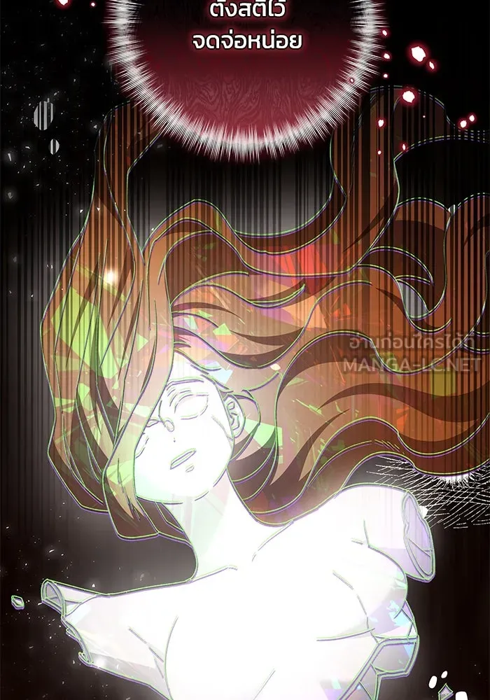 ย้อนเวลาพลิกชะตาทายาท ตอนที่ 23 รูปที่ 93