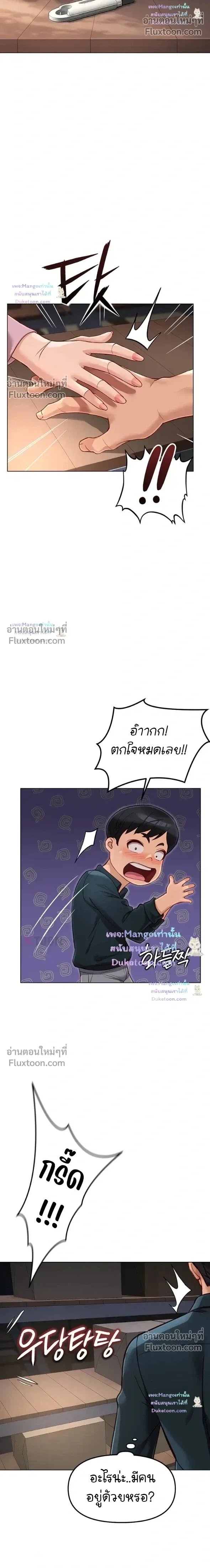 Doujin-Lc- อ่าน โดจิน มังฮวา เกาหลี ญี่ปุ่น จีน แปลไทย Common Sense Manipulation Program โปรแกรมปรับเปลี่ยนสามัญสำนึก ตอนที่ 1 2 3 4 5 6 7 8 9 10 11 12 13 14 ฟรี ไม่มีโฆษณา อ่าน โดจิน Manhwa เกาหลี ญี่ปุ่น จีน เรามีครบ คัดมาให้เน้นๆ โดจิน 18+ รับประกันความฟินโดย  Doujin Lc