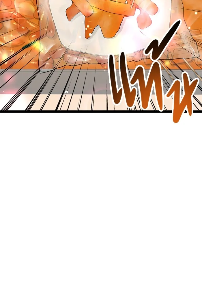 ราชินีนักบู๊ ตอนที่ 14 รูปที่ 91