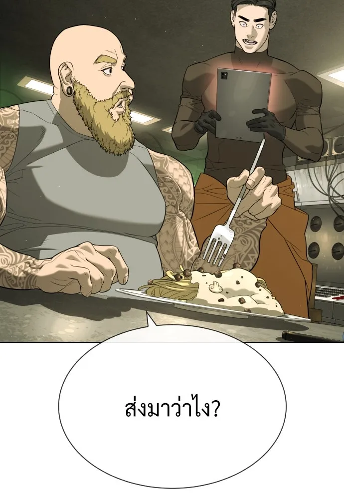 นักฆ่าย้อนวัย ตอนที่ 92 รูปที่ 185