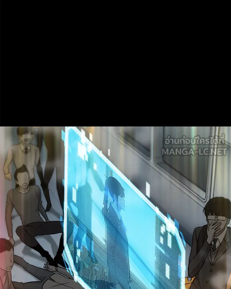 Omniscient Reader อ่านชะตาวันสิ้นโลก ตอนที่ 01 เริ่มบริการเก็บค่าธรรมเนียม (3 รูปที่ 3