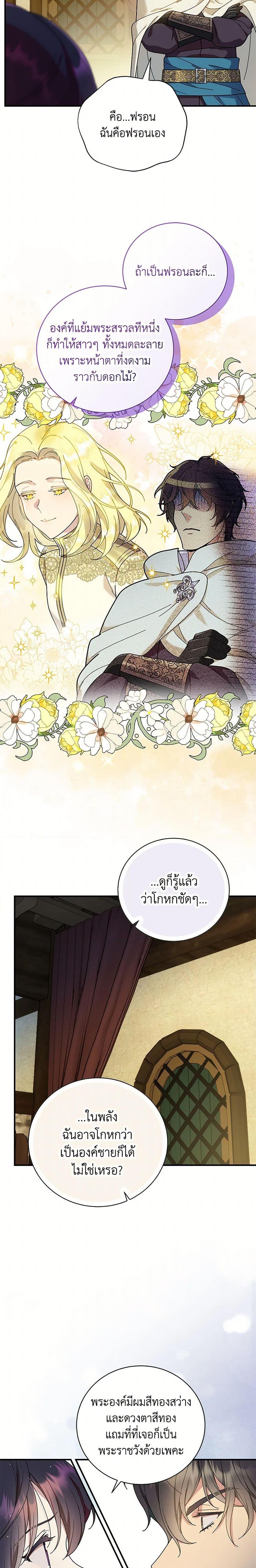 Manga-lc-com อ่านมังงะ อ่านการ์ตูน ออนไลน์ ฟรี Golden Light Gratia, The Child Loved By God ตอนที่ 1 2 3 4 5 6 7 8 9 10 11 12 13 14 ฟรี ไม่มีโฆษณา Manga-lc - อ่าน มังงะ อ่าน การ์ตูน ออนไลน์ อ่านมังงะ ฟรี