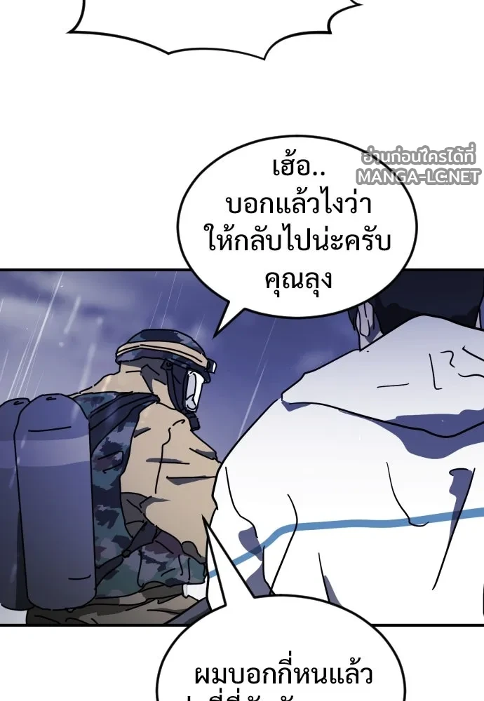 Manga-lc-com อ่านมังงะ อ่านการ์ตูน ออนไลน์ ฟรี วันดีคืนดี โซลก็ ตอนที่ 1 2 3 4 5 6 7 8 9 10 11 12 13 14 ฟรี ไม่มีโฆษณา Manga-lc - อ่าน มังงะ อ่าน การ์ตูน ออนไลน์ อ่านมังงะ ฟรี