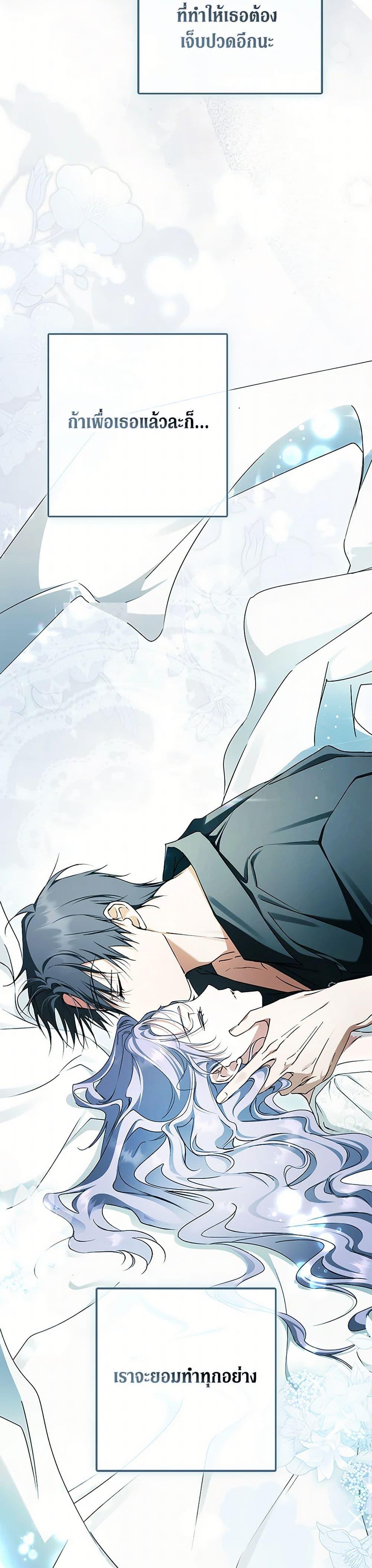 Manga-lc-com อ่านมังงะ อ่านการ์ตูน ออนไลน์ ฟรี An Extra Stole the Male Leads ตอนที่ 1 2 3 4 5 6 7 8 9 10 11 12 13 14 ฟรี ไม่มีโฆษณา Manga-lc - อ่าน มังงะ อ่าน การ์ตูน ออนไลน์ อ่านมังงะ ฟรี