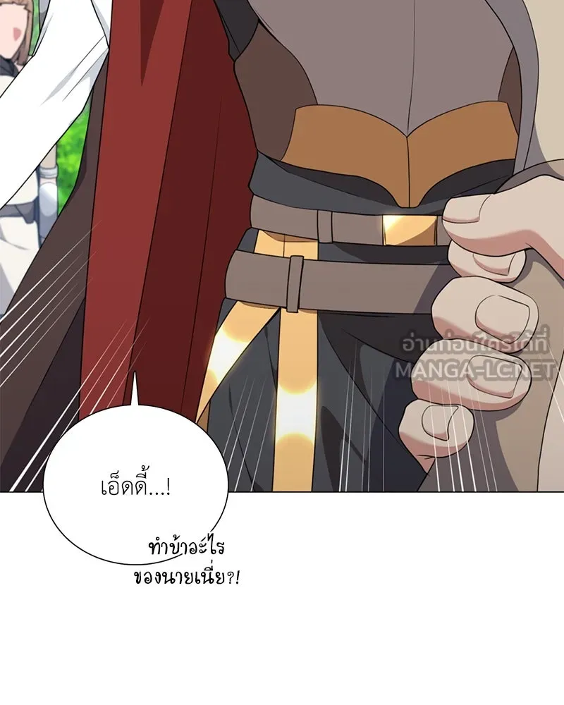 คนสวนโลกฮันเตอร์ ตอนที่ 35 รูปที่ 162