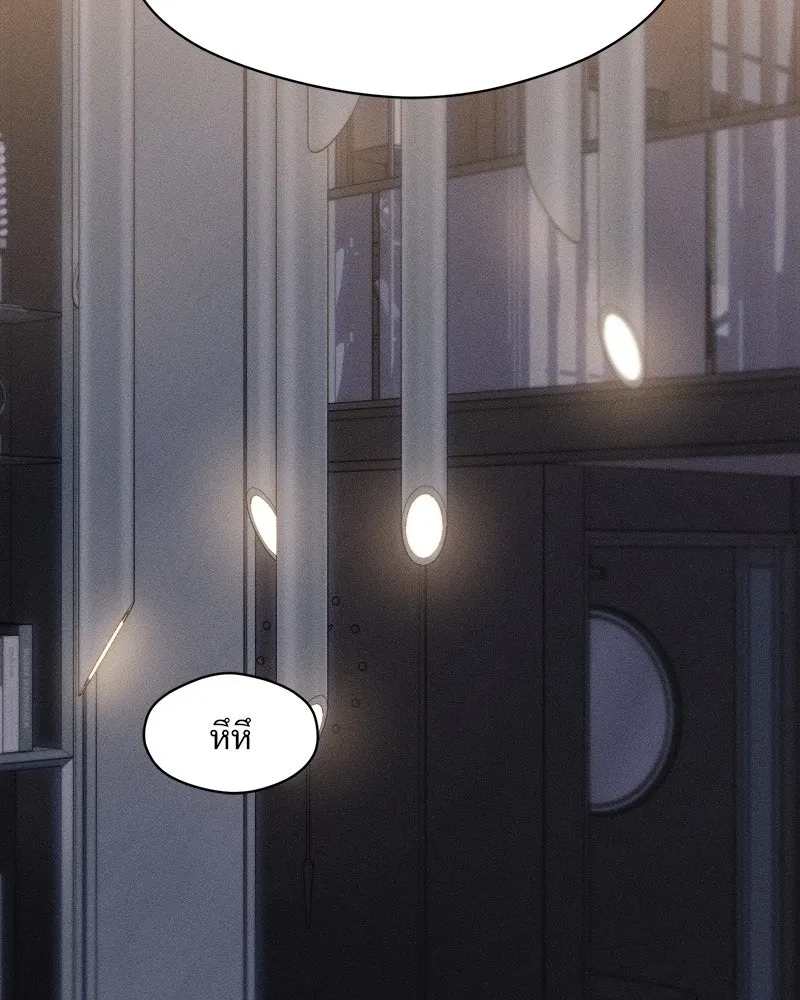 บุปผารุ่มราคะ ตอนที่ 93 รูปที่ 145