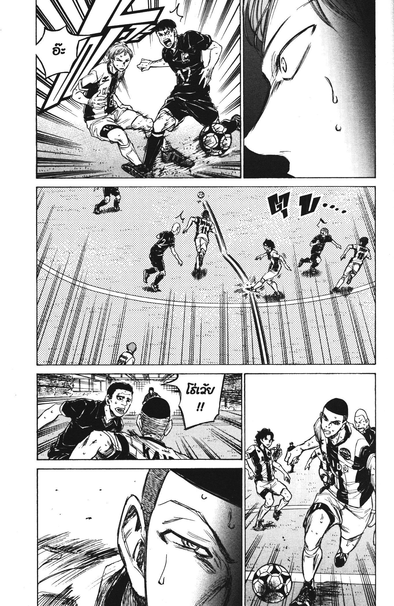 Manga-lc-com อ่านมังงะ อ่านการ์ตูน ออนไลน์ ฟรี Ao Ashi แข้งเด็กหัวใจนักสู้ ตอนที่ 1 2 3 4 5 6 7 8 9 10 11 12 13 14 ฟรี ไม่มีโฆษณา Manga-lc - อ่าน มังงะ อ่าน การ์ตูน ออนไลน์ อ่านมังงะ ฟรี