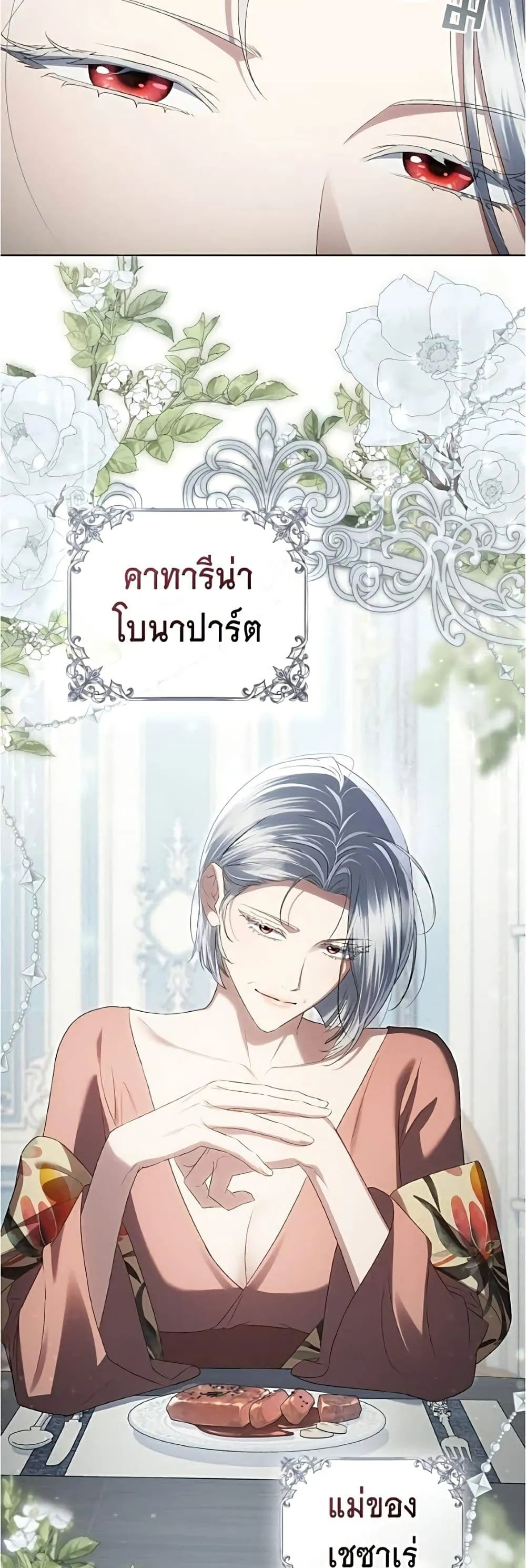 Manga-lc-com อ่านมังงะ อ่านการ์ตูน ออนไลน์ ฟรี High Society – เล่ห์รักชนชั้นสูง ตอนที่ 1 2 3 4 5 6 7 8 9 10 11 12 13 14 ฟรี ไม่มีโฆษณา Manga-lc - อ่าน มังงะ อ่าน การ์ตูน ออนไลน์ อ่านมังงะ ฟรี