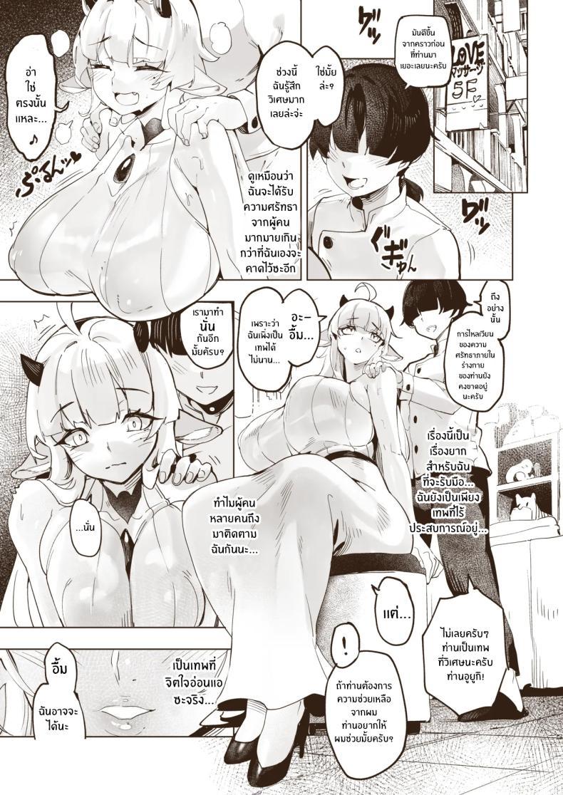 Doujin-Lc- อ่าน โดจิน มังฮวา เกาหลี ญี่ปุ่น จีน แปลไทย ร้านนวดสะท้านถึงเทพ [Tamada Heijun] ตอนที่ 1 2 3 4 5 6 7 8 9 10 11 12 13 14 ฟรี ไม่มีโฆษณา อ่าน โดจิน Manhwa เกาหลี ญี่ปุ่น จีน เรามีครบ คัดมาให้เน้นๆ โดจิน 18+ รับประกันความฟินโดย  Doujin Lc