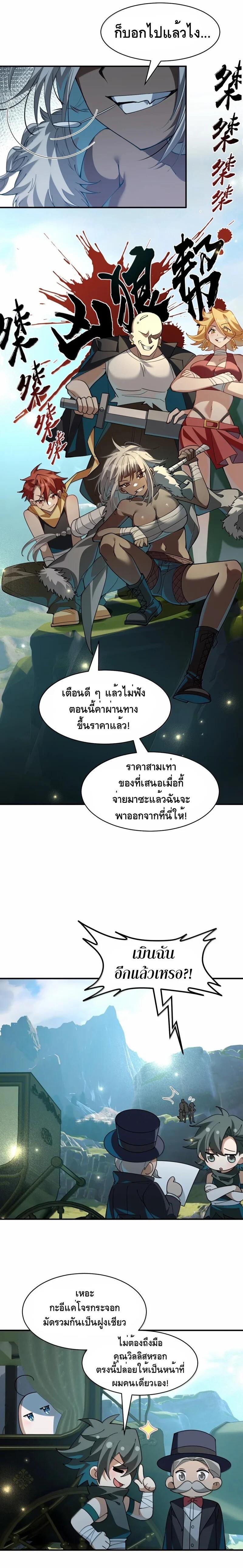 Manga-lc-com อ่านมังงะ อ่านการ์ตูน ออนไลน์ ฟรี I Am a Max-Level Priestess in Another World ตอนที่ 1 2 3 4 5 6 7 8 9 10 11 12 13 14 ฟรี ไม่มีโฆษณา Manga-lc - อ่าน มังงะ อ่าน การ์ตูน ออนไลน์ อ่านมังงะ ฟรี