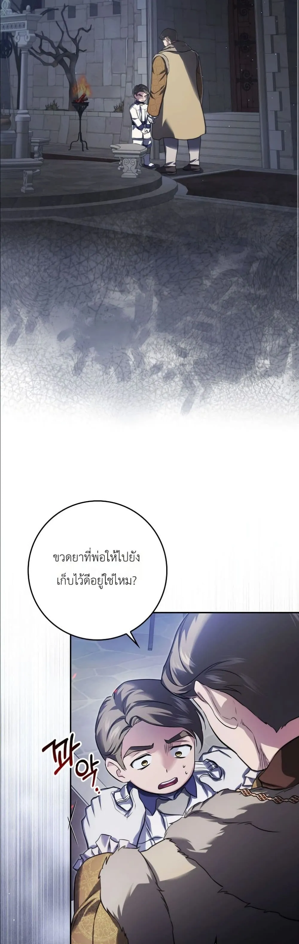 Manga-lc-com อ่านมังงะ อ่านการ์ตูน ออนไลน์ ฟรี I Am the 5-Year-Old Spy Who Kidnapped the Villain ตอนที่ 1 2 3 4 5 6 7 8 9 10 11 12 13 14 ฟรี ไม่มีโฆษณา Manga-lc - อ่าน มังงะ อ่าน การ์ตูน ออนไลน์ อ่านมังงะ ฟรี