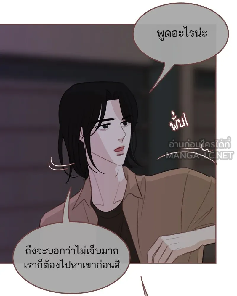 เพียงลมหนาว ตอนที่ 25 รูปที่ 66