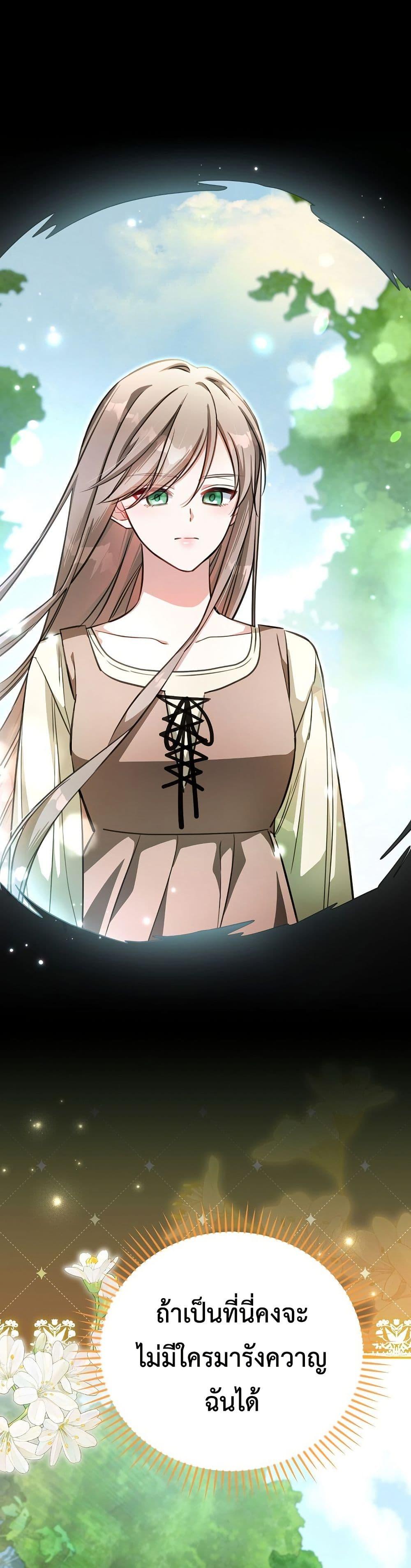 Manga-lc-com อ่านมังงะ อ่านการ์ตูน ออนไลน์ ฟรี The Teacher of the Nobles’ Kindergarten Is Having a Hard Day Again ตอนที่ 1 2 3 4 5 6 7 8 9 10 11 12 13 14 ฟรี ไม่มีโฆษณา Manga-lc - อ่าน มังงะ อ่าน การ์ตูน ออนไลน์ อ่านมังงะ ฟรี