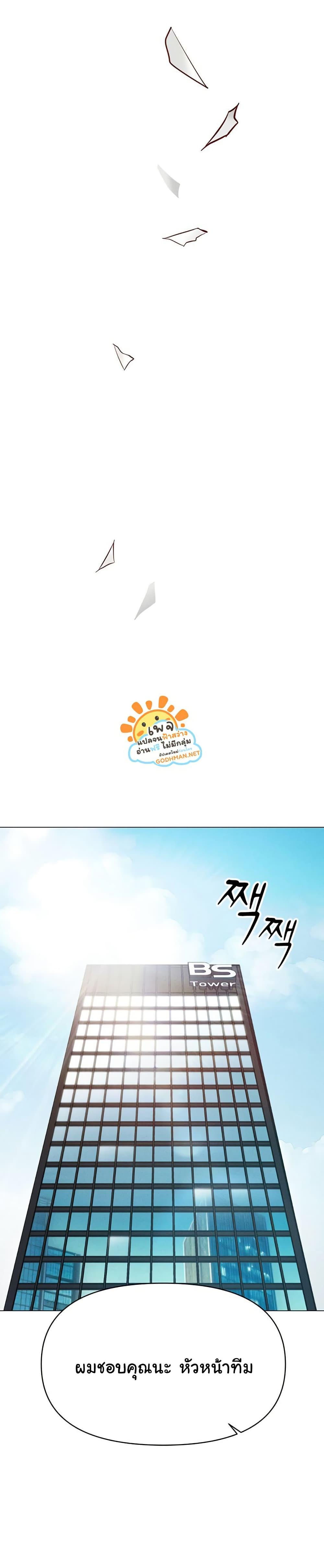 Doujin-Lc- อ่าน โดจิน มังฮวา เกาหลี ญี่ปุ่น จีน แปลไทย Common Sense Manipulation Program ตอนที่ 1 2 3 4 5 6 7 8 9 10 11 12 13 14 ฟรี ไม่มีโฆษณา อ่าน โดจิน Manhwa เกาหลี ญี่ปุ่น จีน เรามีครบ คัดมาให้เน้นๆ โดจิน 18+ รับประกันความฟินโดย  Doujin Lc