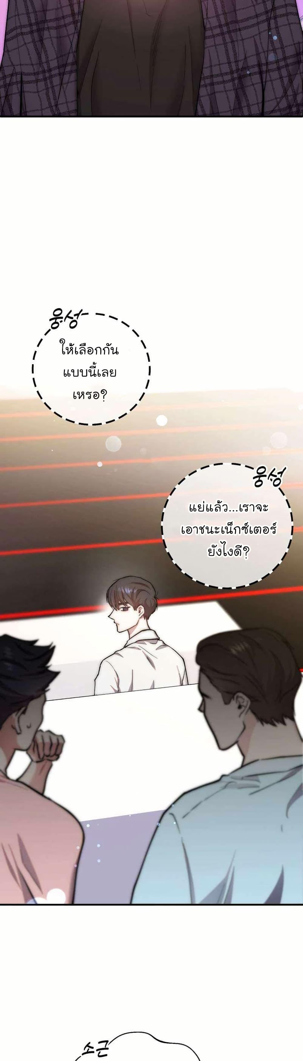 Manga-lc-com อ่านมังงะ อ่านการ์ตูน ออนไลน์ ฟรี Acting Genius, TOP Idol! ตอนที่ 1 2 3 4 5 6 7 8 9 10 11 12 13 14 ฟรี ไม่มีโฆษณา Manga-lc - อ่าน มังงะ อ่าน การ์ตูน ออนไลน์ อ่านมังงะ ฟรี