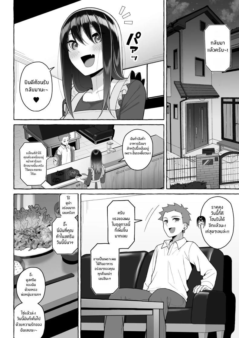 Doujin-Lc- อ่าน โดจิน มังฮวา เกาหลี ญี่ปุ่น จีน แปลไทย คุณพี่สาวขี้เมา (Gyouza Teishoku)] ตอนที่ 1 2 3 4 5 6 7 8 9 10 11 12 13 14 ฟรี ไม่มีโฆษณา อ่าน โดจิน Manhwa เกาหลี ญี่ปุ่น จีน เรามีครบ คัดมาให้เน้นๆ โดจิน 18+ รับประกันความฟินโดย  Doujin Lc