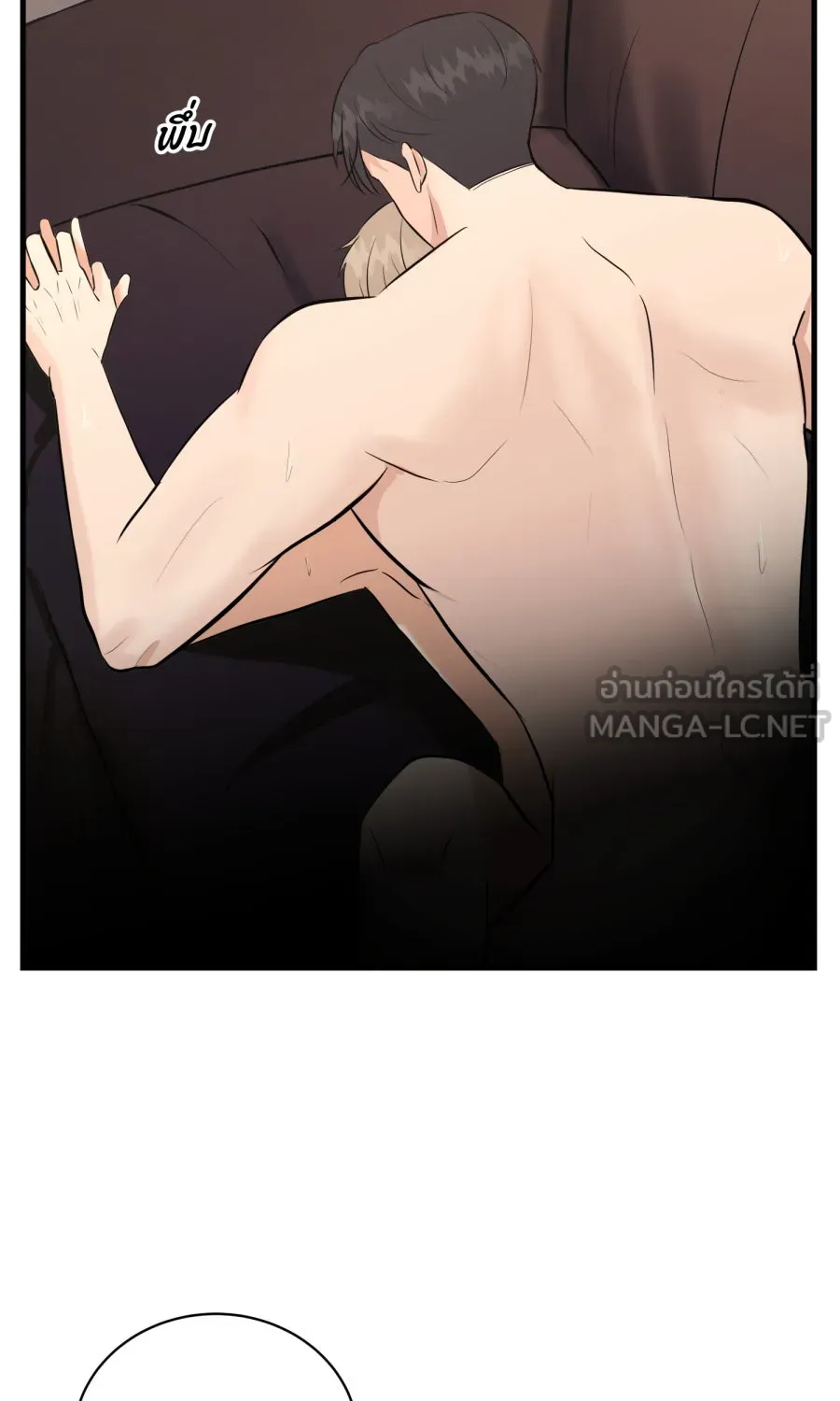 ตื่นมาอีกทีก็เป็นนายเอกไปซะแล้ว ตอนที่ 53 อาบน้ำ รูปที่ 18