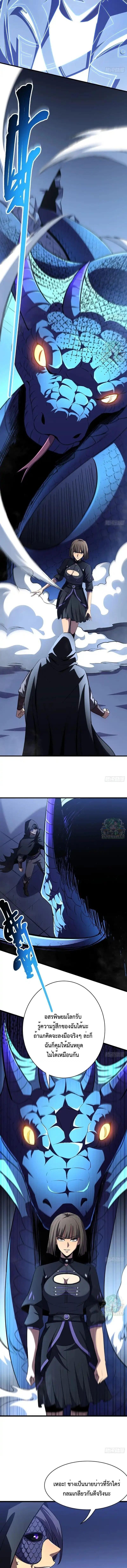 Manga-lc-com อ่านมังงะ อ่านการ์ตูน ออนไลน์ ฟรี Lord of Summons! Sudden Mutation ตอนที่ 1 2 3 4 5 6 7 8 9 10 11 12 13 14 ฟรี ไม่มีโฆษณา Manga-lc - อ่าน มังงะ อ่าน การ์ตูน ออนไลน์ อ่านมังงะ ฟรี