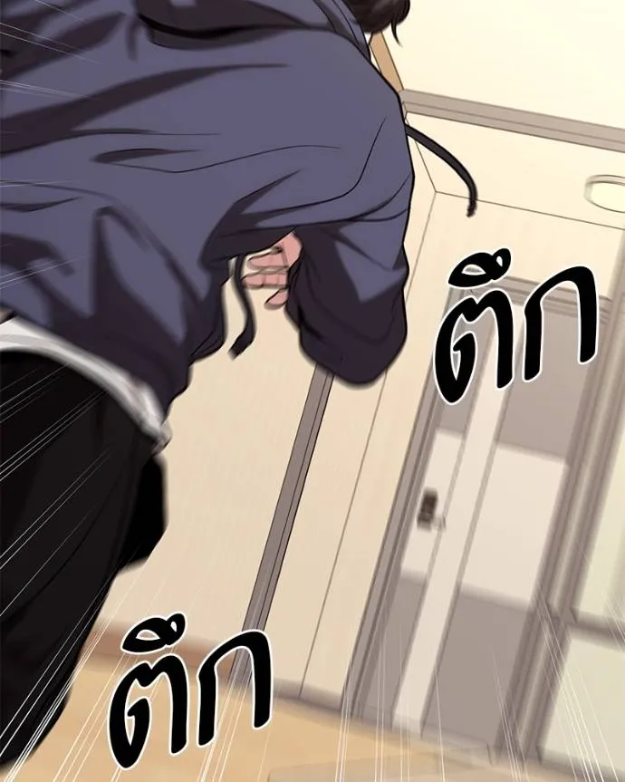 โทษที พื้นที่นี้ ตอนที่ 15 รูปที่ 302