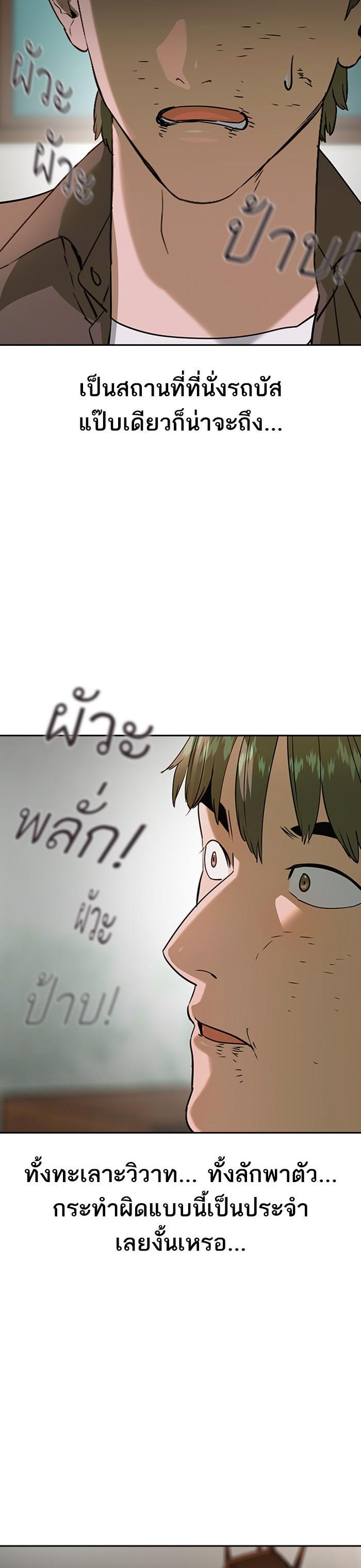 Manga-lc-com อ่านมังงะ อ่านการ์ตูน ออนไลน์ ฟรี The World Is Money and Power กลโกงโลกพนัน ตอนที่ 1 2 3 4 5 6 7 8 9 10 11 12 13 14 ฟรี ไม่มีโฆษณา Manga-lc - อ่าน มังงะ อ่าน การ์ตูน ออนไลน์ อ่านมังงะ ฟรี