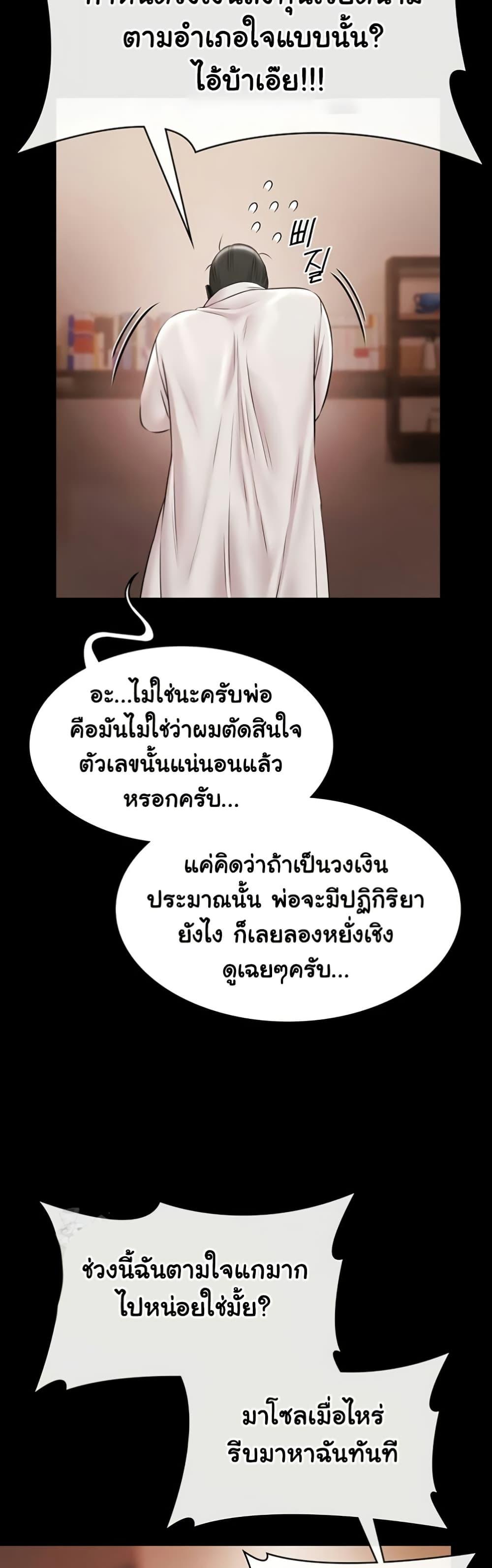 Doujin-Lc- อ่าน โดจิน มังฮวา เกาหลี ญี่ปุ่น จีน แปลไทย Pool Party ตอนที่ 1 2 3 4 5 6 7 8 9 10 11 12 13 14 ฟรี ไม่มีโฆษณา อ่าน โดจิน Manhwa เกาหลี ญี่ปุ่น จีน เรามีครบ คัดมาให้เน้นๆ โดจิน 18+ รับประกันความฟินโดย  Doujin Lc
