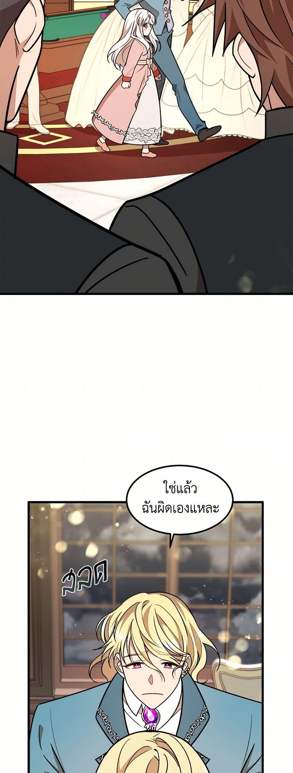 Manga-lc-com อ่านมังงะ อ่านการ์ตูน ออนไลน์ ฟรี Four Dangerous Brothers to My Rescue ตอนที่ 1 2 3 4 5 6 7 8 9 10 11 12 13 14 ฟรี ไม่มีโฆษณา Manga-lc - อ่าน มังงะ อ่าน การ์ตูน ออนไลน์ อ่านมังงะ ฟรี