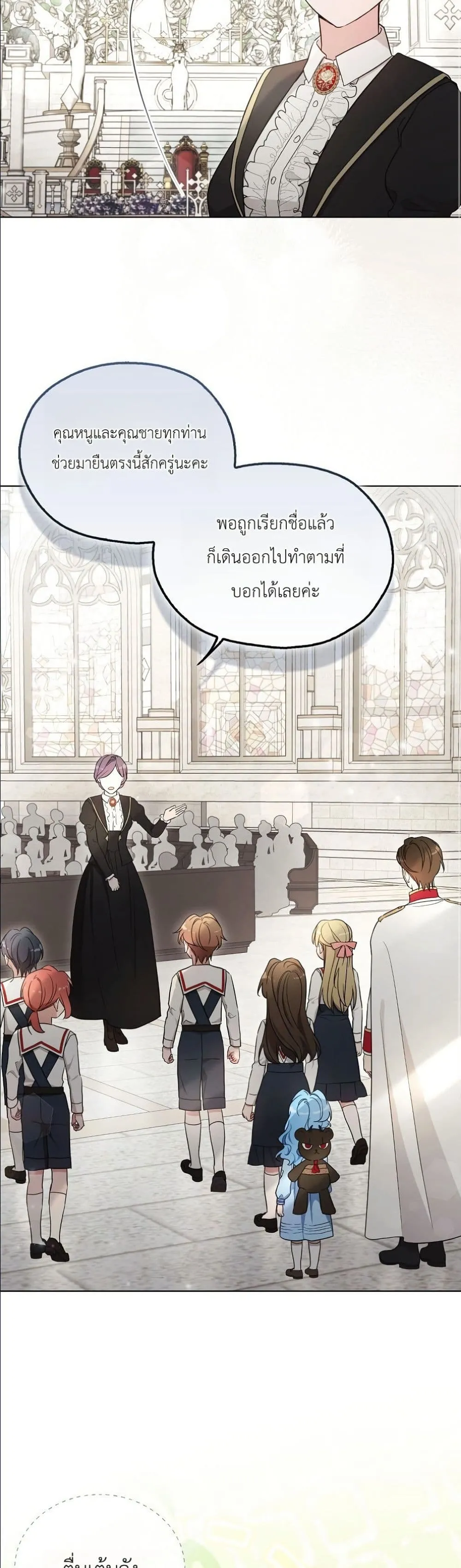 Manga-lc-com อ่านมังงะ อ่านการ์ตูน ออนไลน์ ฟรี The Oracle of the Villainous Baby ตอนที่ 1 2 3 4 5 6 7 8 9 10 11 12 13 14 ฟรี ไม่มีโฆษณา Manga-lc - อ่าน มังงะ อ่าน การ์ตูน ออนไลน์ อ่านมังงะ ฟรี