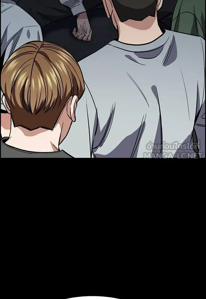 การศึกษาที่แท้จริง ตอนที่ 217 รูปที่ 65