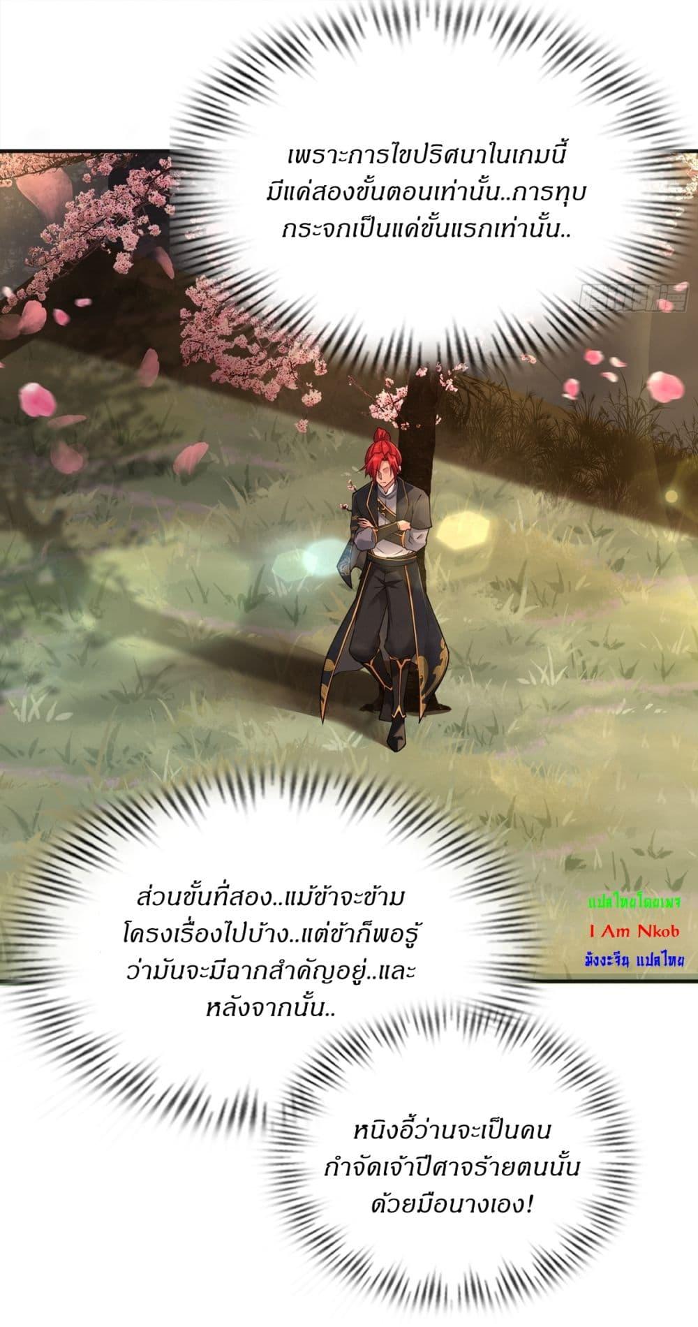 Manga-lc-com อ่านมังงะ อ่านการ์ตูน ออนไลน์ ฟรี Traveling Through Time and Space to Become an Unlucky NPC I Have a Wife to Protect Me ตอนที่ 1 2 3 4 5 6 7 8 9 10 11 12 13 14 ฟรี ไม่มีโฆษณา Manga-lc - อ่าน มังงะ อ่าน การ์ตูน ออนไลน์ อ่านมังงะ ฟรี