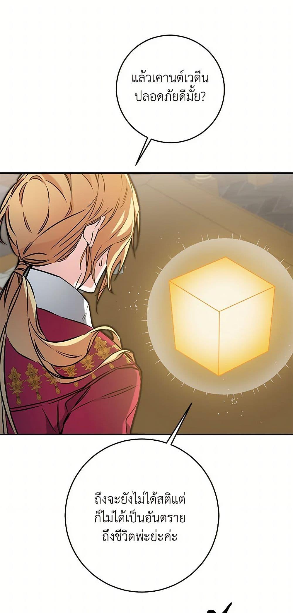 Manga-lc-com อ่านมังงะ อ่านการ์ตูน ออนไลน์ ฟรี I’ve Become the Villainous Empress of a Novel ตอนที่ 1 2 3 4 5 6 7 8 9 10 11 12 13 14 ฟรี ไม่มีโฆษณา Manga-lc - อ่าน มังงะ อ่าน การ์ตูน ออนไลน์ อ่านมังงะ ฟรี