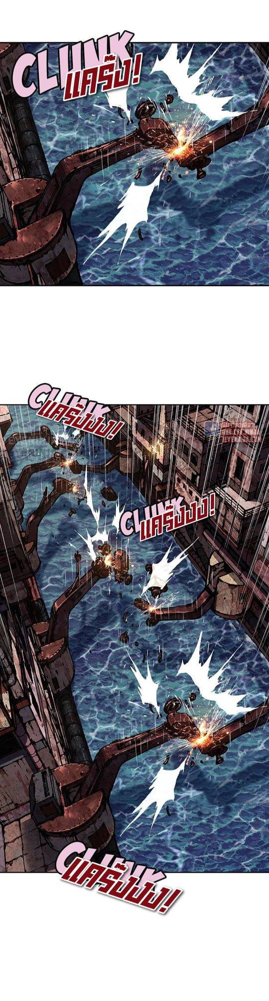 Manga-lc-com อ่านมังงะ อ่านการ์ตูน ออนไลน์ ฟรี Leviathan เลวีอาธาน อสูรกายใต้สมุทร ตอนที่ 1 2 3 4 5 6 7 8 9 10 11 12 13 14 ฟรี ไม่มีโฆษณา Manga-lc - อ่าน มังงะ อ่าน การ์ตูน ออนไลน์ อ่านมังงะ ฟรี