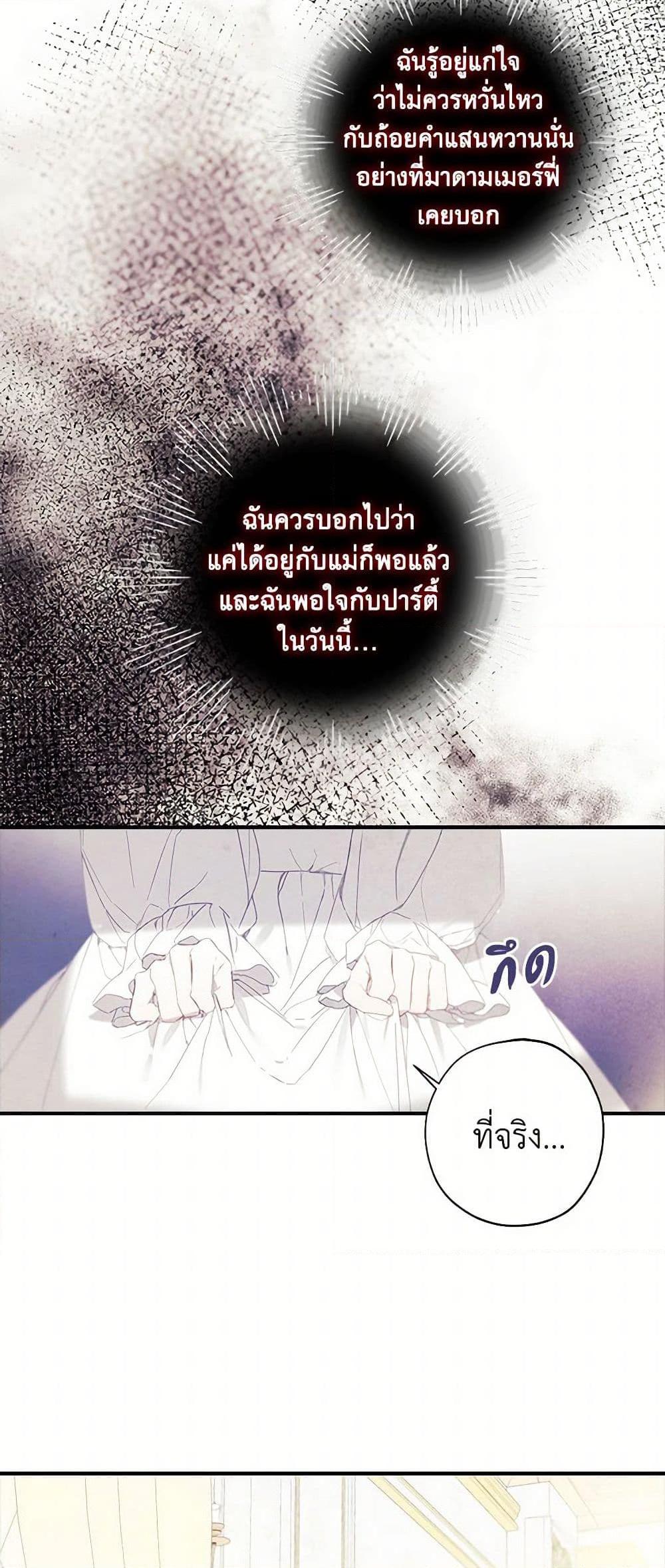 Manga-lc-com อ่านมังงะ อ่านการ์ตูน ออนไลน์ ฟรี The Princess’s Doll Shop ตอนที่ 1 2 3 4 5 6 7 8 9 10 11 12 13 14 ฟรี ไม่มีโฆษณา Manga-lc - อ่าน มังงะ อ่าน การ์ตูน ออนไลน์ อ่านมังงะ ฟรี