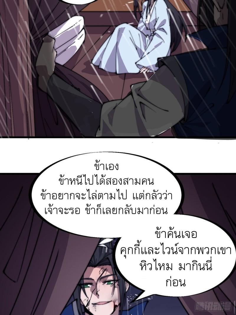 Manga-lc-com อ่านมังงะ อ่านการ์ตูน ออนไลน์ ฟรี It Starts With A Mountain ตอนที่ 1 2 3 4 5 6 7 8 9 10 11 12 13 14 ฟรี ไม่มีโฆษณา Manga-lc - อ่าน มังงะ อ่าน การ์ตูน ออนไลน์ อ่านมังงะ ฟรี