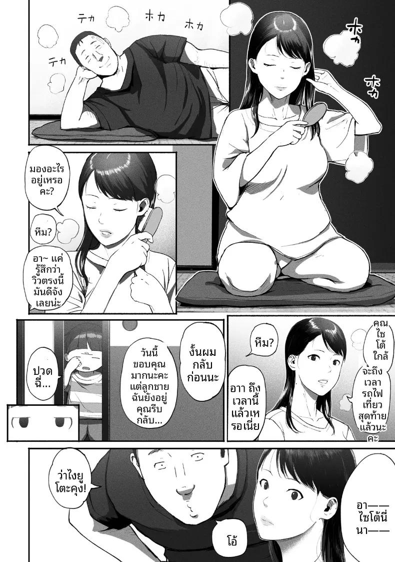 Doujin-Lc- อ่าน โดจิน มังฮวา เกาหลี ญี่ปุ่น จีน แปลไทย ซิงเกิลมัมรับงานป๋า (Special G) ตอนที่ 1 2 3 4 5 6 7 8 9 10 11 12 13 14 ฟรี ไม่มีโฆษณา อ่าน โดจิน Manhwa เกาหลี ญี่ปุ่น จีน เรามีครบ คัดมาให้เน้นๆ โดจิน 18+ รับประกันความฟินโดย  Doujin Lc