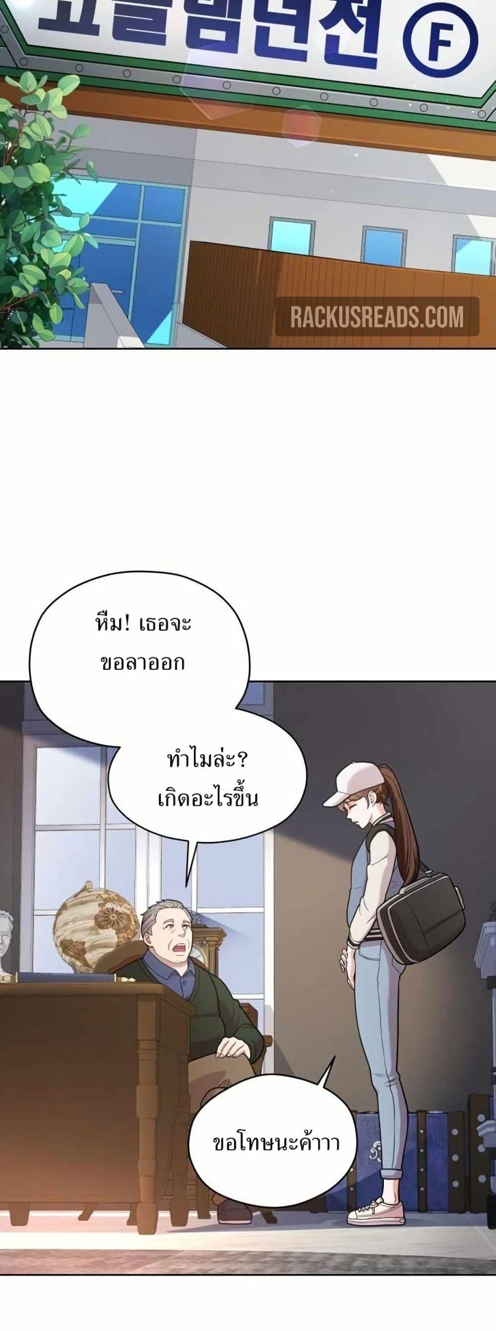 Manga-lc-com อ่านมังงะ อ่านการ์ตูน ออนไลน์ ฟรี The Female Lead Acquires Cheat Skills ตอนที่ 1 2 3 4 5 6 7 8 9 10 11 12 13 14 ฟรี ไม่มีโฆษณา Manga-lc - อ่าน มังงะ อ่าน การ์ตูน ออนไลน์ อ่านมังงะ ฟรี