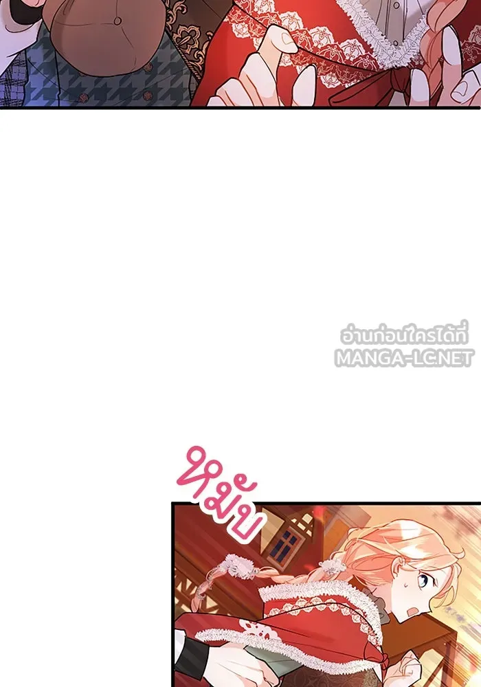 คุณหนูย้อนเวลามาเป็นอัศวิน ตอนที่ 82 รูปที่ 6