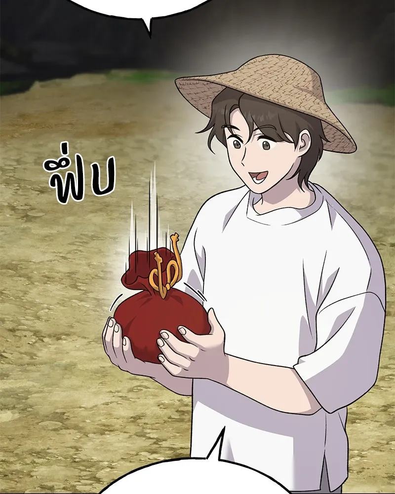 ปลูกผักพิชิตหอคอย ตอนที่ 34 รูปที่ 32