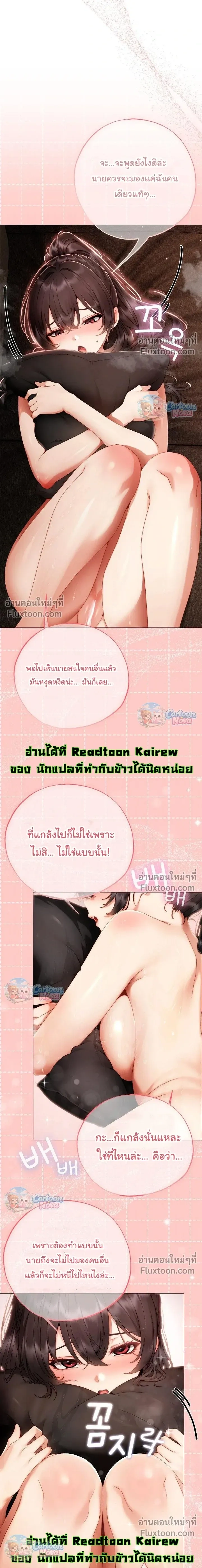 Doujin-Lc- อ่าน โดจิน มังฮวา เกาหลี ญี่ปุ่น จีน แปลไทย Little Miss Delinquent ตอนที่ 1 2 3 4 5 6 7 8 9 10 11 12 13 14 ฟรี ไม่มีโฆษณา อ่าน โดจิน Manhwa เกาหลี ญี่ปุ่น จีน เรามีครบ คัดมาให้เน้นๆ โดจิน 18+ รับประกันความฟินโดย  Doujin Lc